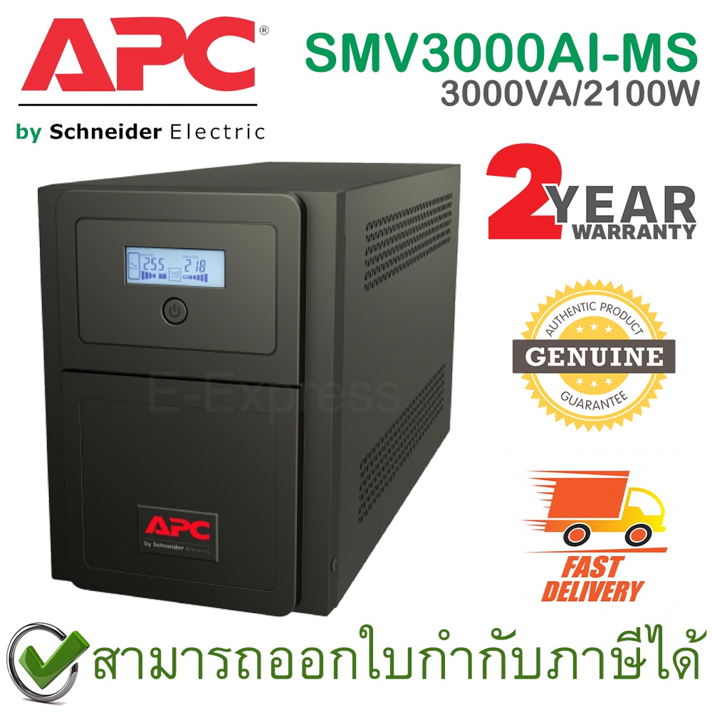 Apc Easy Ups Line Interactive Smv Ai Ms Va Watts