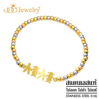 555jewelry สร้อยข้อมือร้อยด้วยบอลกลมสแตนเลส ตกแต่งด้วยรูปเด็กชายและเด็กหญิง รุ่น MNC-BR674 - สร้อยข้อมือแฟชั่น (BR2)