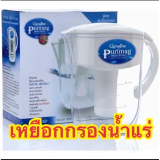 ของแท้จากบริษัท กิฟฟารีน เหยือกกรองน้ำแร่ เพียวริแมก I Giffarine Purimag