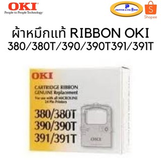 ผ้าหมึก RIBBON OKI ของแท้ ใช้กับรุ่น 380/380T/390/390T/391/391T