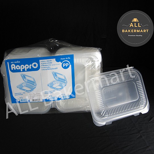 กล่องอาหาร 1 ช่อง สีธรรมชาติ 650 ml.