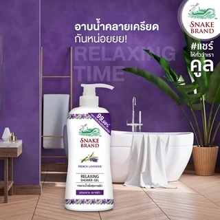 (ซื้อ 3 แถม 3) Snake Brand เจลอาบน้ำตรางู สูตรเย็น รีแล็กซิ่ง 450 มล. x3 ฟรี ถุงเติม 400 มล.3 ถุง (Relaxing Shower Gel)