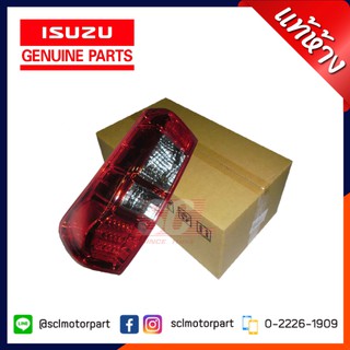 แท้ห้าง เบิกศูนย์ ISUZU เสื้อไฟท้าย / โคมไฟท้าย (LED 3ขีด) AllNew D-max ปี 2012 ข้างขวา (8-98131710-0)