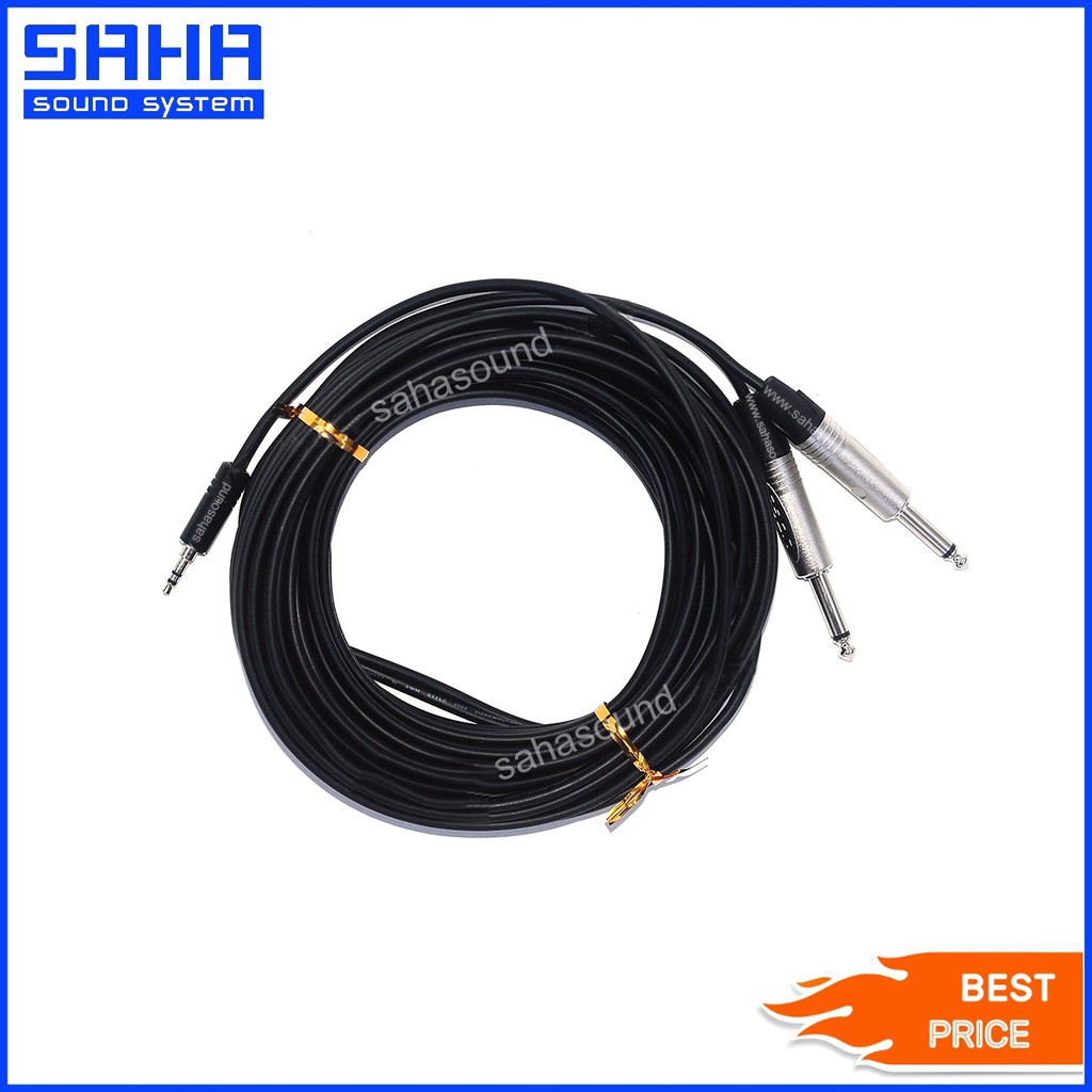 สายสัญญาณ TR/ST 3.5 mm - PHONE MONO 1/4" (M-2M) ยาว 10/15/20/25/30/40/45/50 เมตร sahasound - สหซาวด์