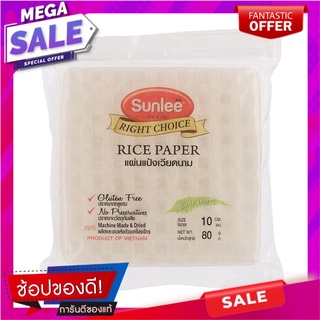 ซันลีแผ่นแป้งเวียดนาม 80กรัม Sunli Vietnamese Flour Sheet 80g.