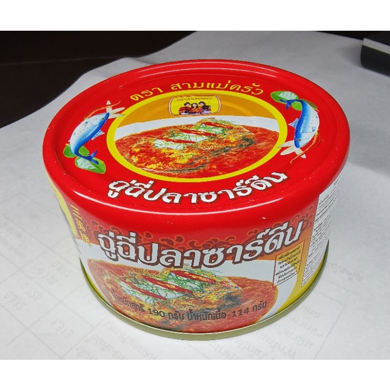 ส่งด่วนออกทุกวันฉู่ฉี่ปลาซาร์ดีน, ปลาเเมกเคอเรล ตราสามแม่ครัว พร้อมทาน 1 กระป๋อง