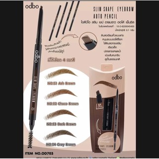 Slim Shape Eyebrow Auto Pencil ดินสอเขียนคิ้วออโต้ Odbo #Od703