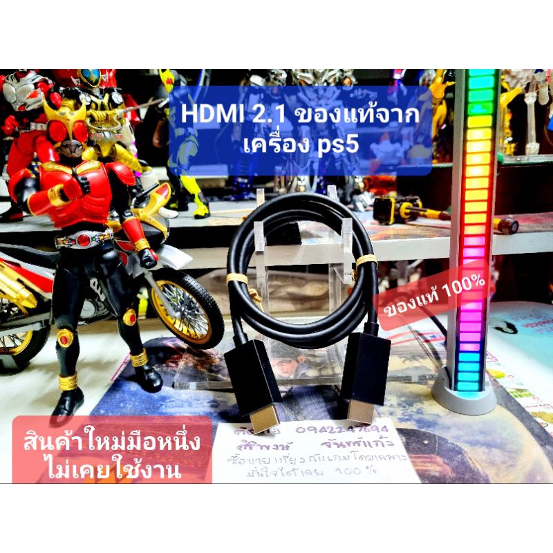 สาย HDMI 2.1 ps5 (สินค้าใหม่มือ 1) ครับไม่เคยใช้งาน ถ่ายจากสินค้าจริงตรงปกแน่นอน ของแท้ sony playstation 100%