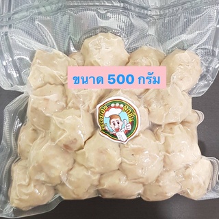 ลูกชิ้นเอ็นเนื้อแท้ 100% (ขนาด 500 กรัม) สดใหม่ ไม่ใส่สารกันบูด พร้อมน้ำจิ้มสูตรโบราณรสเด็ด