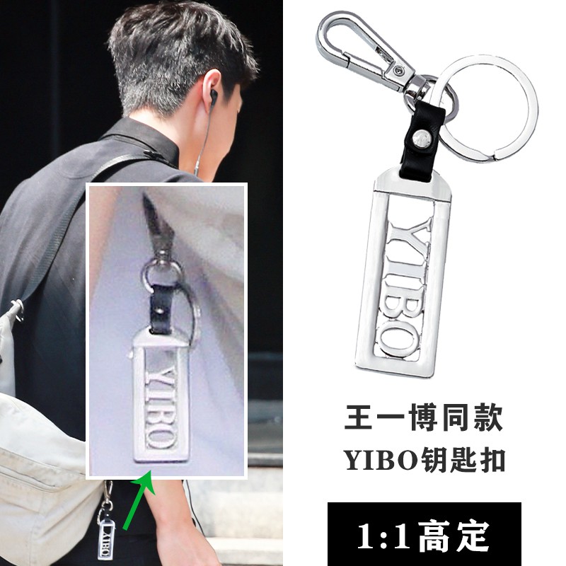Preorder💚 พวงกุญแจ YIBO หวังอี้ป๋อ wang yibo