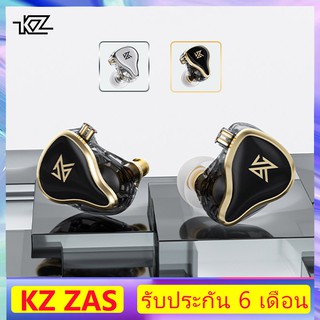 หูฟัง KZ ZAS 1DD+7BA หูฟังอินเอียร์ หูฟังเบสหนัก In Ear Earphone หูฟังกีฬา Balanced Armature Headset HiFi [ของแท้ 100%]