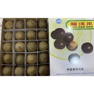 หล่อฮั๊งก๊วย(MONK FRUIT) ลูกใหญ่เกรดA 20ลูก ยกกล่อง