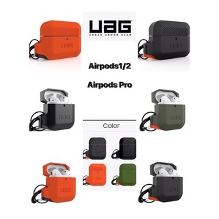 🇹🇭(พร้อมส่ง)UAG Airpods Silicone Case เคสซิลิโคน For AirPods Pro / 2 / 1