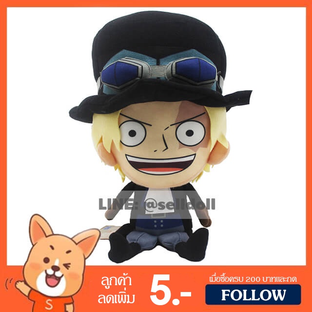 ตุ๊กตา ซาโบ้ วันพีช (ขนาด 9, 13, 18 นิ้ว) ลิขสิทธิ์แท้ / ตุ๊กตา Sabo Onepiece ของเล่นเด็ก ของขวัญ กลุ่ม ลูฟี่ Luffy ช็อเปอร์ Chopper โซโล Zoro