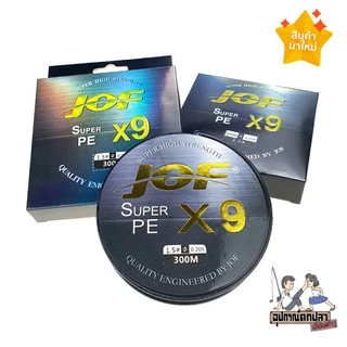 สาย PE JOF X9 High Strength From Japan 300ม. (สีรุ้ง/สีดำ)