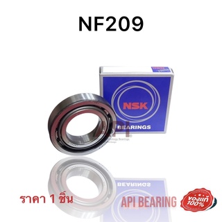 NSK ลูกปืนเม็ดหมอน NF209 NF เพลาข้อเหวี่ยง ยันม่าร์ TF วงนอก 85 mm. รูใน 45 mm. ความหนา 19 mm. แกนในหลุดข้างเดียว