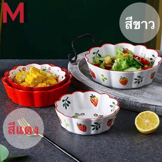 M KITCHEN ชามเซรามิค จานเซรามิก จานกระเบื้อง จาน ชาม ขนาด 15 - 20 ซม ( จานสลัด ชามสลัด)