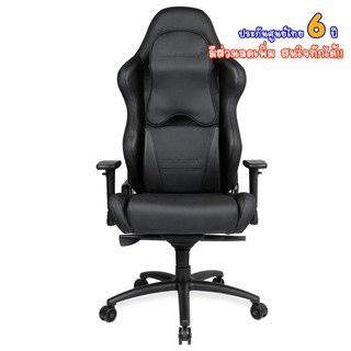 Anda Seat Dark Series Wizard Premium Gaming Chair - Black(ของแท้/ประกันศูนย์ไทย)