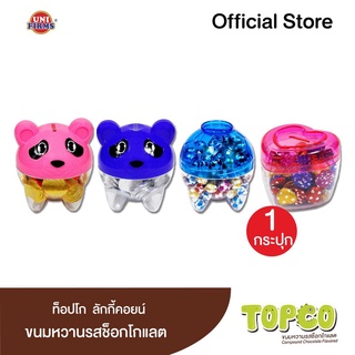 Topco Lucky Coin ท็อปโกลักกี้คอยน์ ช็อกโกแลต ขนมเด็ก ขนมยุค90 จำนวน 60 ชิ้น