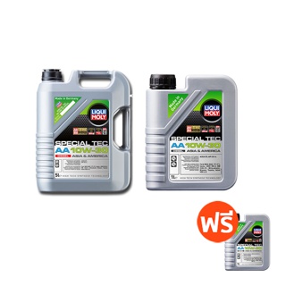 [โค้ด VTK9Q ลด฿150] LIQUI MOLY น้ำมันเครื่องสังเคราะห์แท้ดีเซล SPECIAL TEC AA ( DIESEL ) 10W-30 ขนาด 5, 6, 7, 8, 9 ลิตร