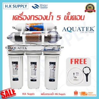 Aquatek silver เครื่องกรอง 5 ขั้นตอน 3in1 USA (Alkaline Silver)  UF เซรามิค เครื่องกรองน้ำแร่ กรองน้ำแร่ อัลคาไลน์