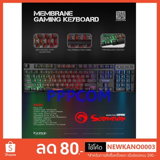 MARVO K632G คีย์บอร์ดเกมส์มิ่งมีไฟ LED 9 โหมด กันน้ำได้ ไฟสีรุ้ง ทะลุคีย์บอร์ด