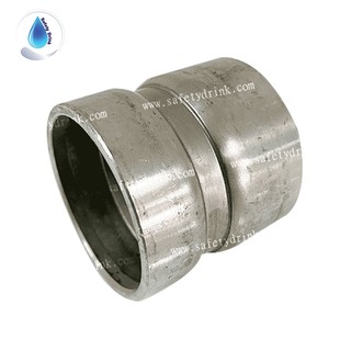 SafetyDrink CONNECTOR SS-VESSEL สแตนเลส ขนาด 8 นิ้ว