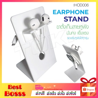 HOD005 / HOD006 ขาตั้งหูฟัง ที่วางหูฟัง ที่เก็บหูฟัง Headset Stand Gaming Headphone Earphone Stand Headphone stand