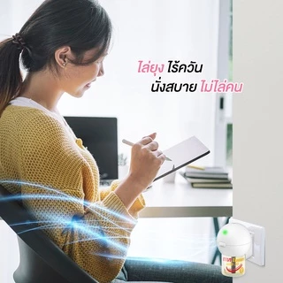 อาท โนแมท พลัส90 น้ำยาสำหรับเครื่องไฟฟ้าไล่ยุง รีฟิล 90วัน ไร้สารแต่งกลิ่น ARS NOMAT PLUS 90 REFILL FRAGRANCE FREE