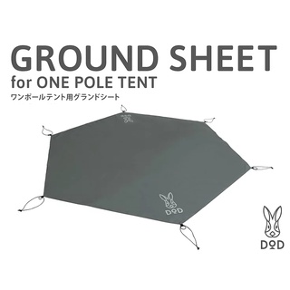 DoD GROUND SHEET FOR ONE POLE TENT S 3P / M 5P