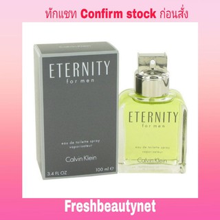 CALVIN KLEIN Eternity Eau De Toilette Spray100ML