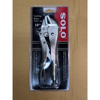 SOLO คีมล็อก10นิ้ว ปากตรง 10" #2000 Solo ของแท้  Authentic Chrome Locking Pliers ส่งด่วน ส่งไว