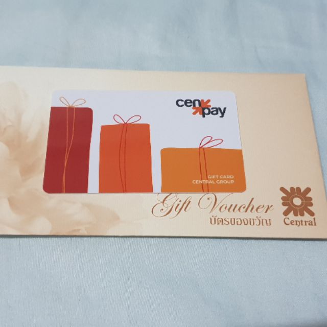 Voucher Central
