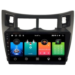 จอ Andriod ตรงรุ่นรถ Toyota Yaris Gen1 2005-2012 ขนาด 9 นิ้ว แบ่ง 2 หน้าจอได้ 2+16G พร้อมปลั๊กตรงรุ่น