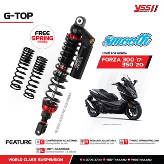 โช้คอัพ YSS Smooth (G-TOP) สำหรับ FORZA 300/350 ปี 2018-ปัจจุบัน