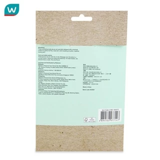 Watsons ถุงมือขัดตัว ถุงมือขัดผิวกาย วัตสัน 1 คู่