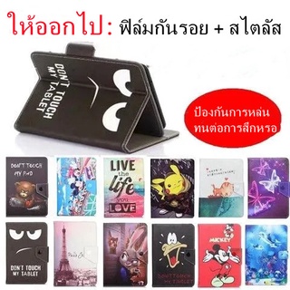 เคสแท็บเล็ตCube iPlay40 ฝาครอบป้องกัน 10.4 นิ้วแท็บเล็ตคอมพิวเตอร์เคสหนัง pro เชลล์ป้องกันการตก