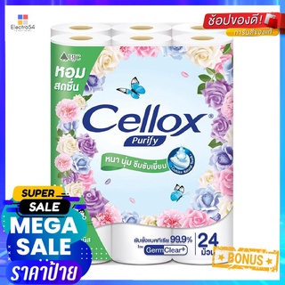 กระดาษชำระ CELLOX BOTANIS แพ็ก 24 ม้วนTOILET PAPER CELLOX BOTANIS 24-ROLL