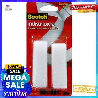 เทปหนามเตยม้วน 3M XN002016626 1x18 นิ้ว สีขาวHOOK AND LOOP TAPE 3M XN002016626 1X18IN WHITE