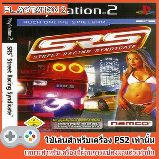 แผ่นเกมส์ PS2 - SRS Street Racing Syndicate