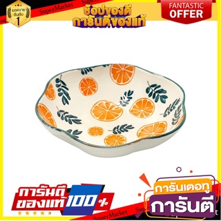 ชามเซรามิก 7" KECH ORANGE LEAF อุปกรณ์ใส่อาหาร CERAMIC BOWL 7" KECH ORANGE LEAF