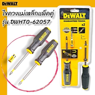 DEWALT รุ่นDWHT0-62057 ชุดไขควง2หัว ไขควงแม่เหล็กแพ็คคู่ แฉก+แบน+ปลอกแม่เหล็ก