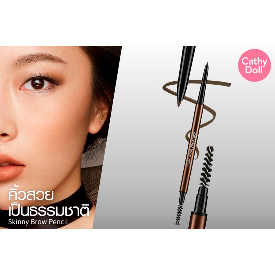 Cathy Doll เคที่ดอลล์ สกินนี่ บราวน์ เพนซิล รูปที่ 8
