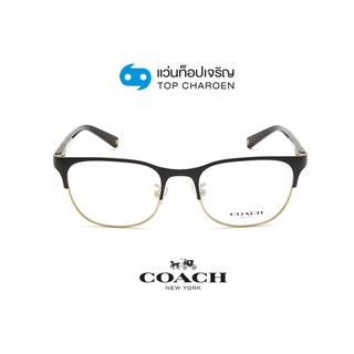 COACH แว่นสายตาทรงเหลี่ยม HC5131-9346 By ท็อปเจริญ