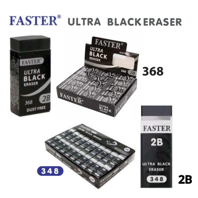 FASTER ยางลบดินสอเนื้อสีดำ 2B Ultra Black Eraser รุ่น 348 และ 368 ลบสะอาด ไม่ทิ้งคราบ
