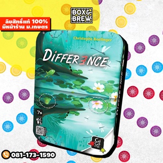 Difference (English Version) board game บอร์ดเกม