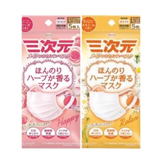 KOWA Mask (5ชิ้น/1แพค) โคว่า หน้ากากอนามัยญี่ปุ่น แมส กลิ่นหอม happy relax