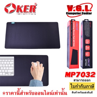 OKER แผ่นรองเม้าส์ขนาดกลาง รุ่น MP7032