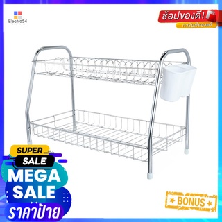 ชั้นคว่ำจานตั้งพื้นสเตนเลส 2 ชั้น EKONO ไซซ์ L2-TIER FREESTANDING STAINLESS STEEL DISH DRAINER EKONO L