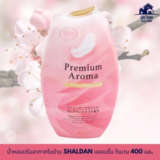 💥จัดโปร !!!💥  น้ำหอมปรับอากาศในบ้าน SHALDAN เออเบริ้น โรมาน 400 มล. AIR FRESHENER SHALDAN PREMIUM AROMA 400ML URBAN ROMA